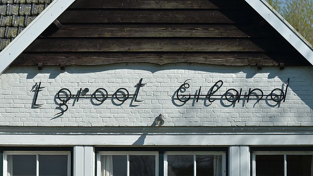 event privatief adaptief groot eiland privad project